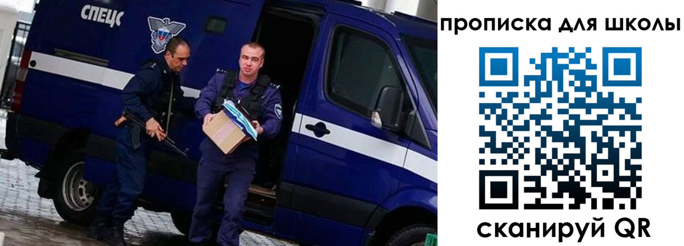 прописка иностранных граждан в Богородске